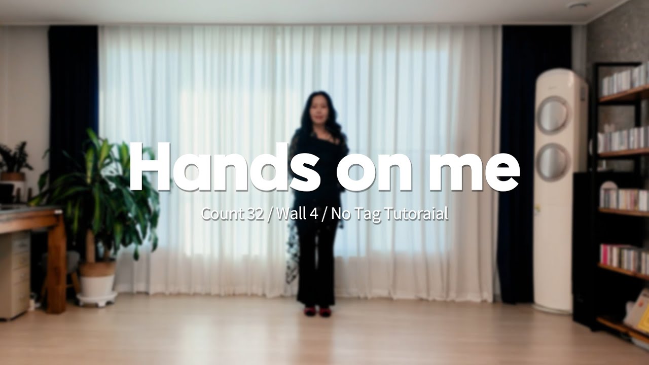 Hands on me - Linedance tutorial (핸즈 온 미 튜토리얼) 설명영상