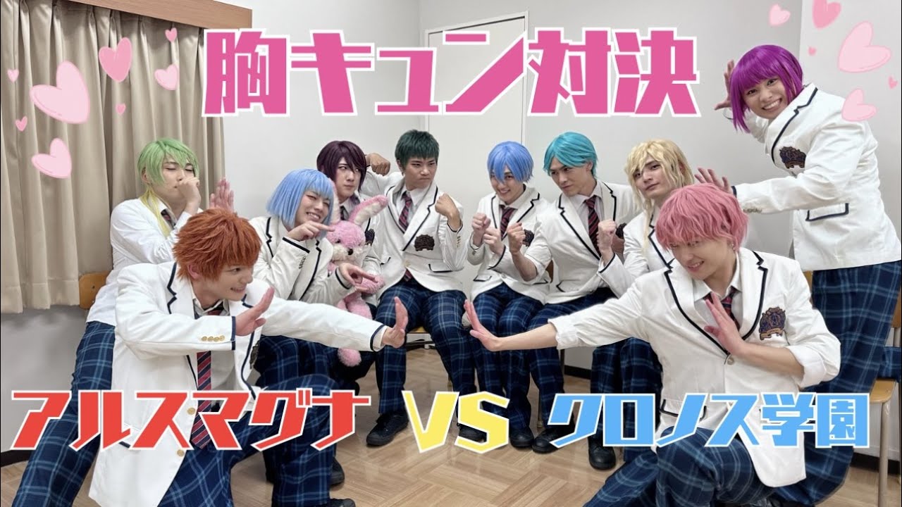 甘じょっぱい胸キュンはいかが？