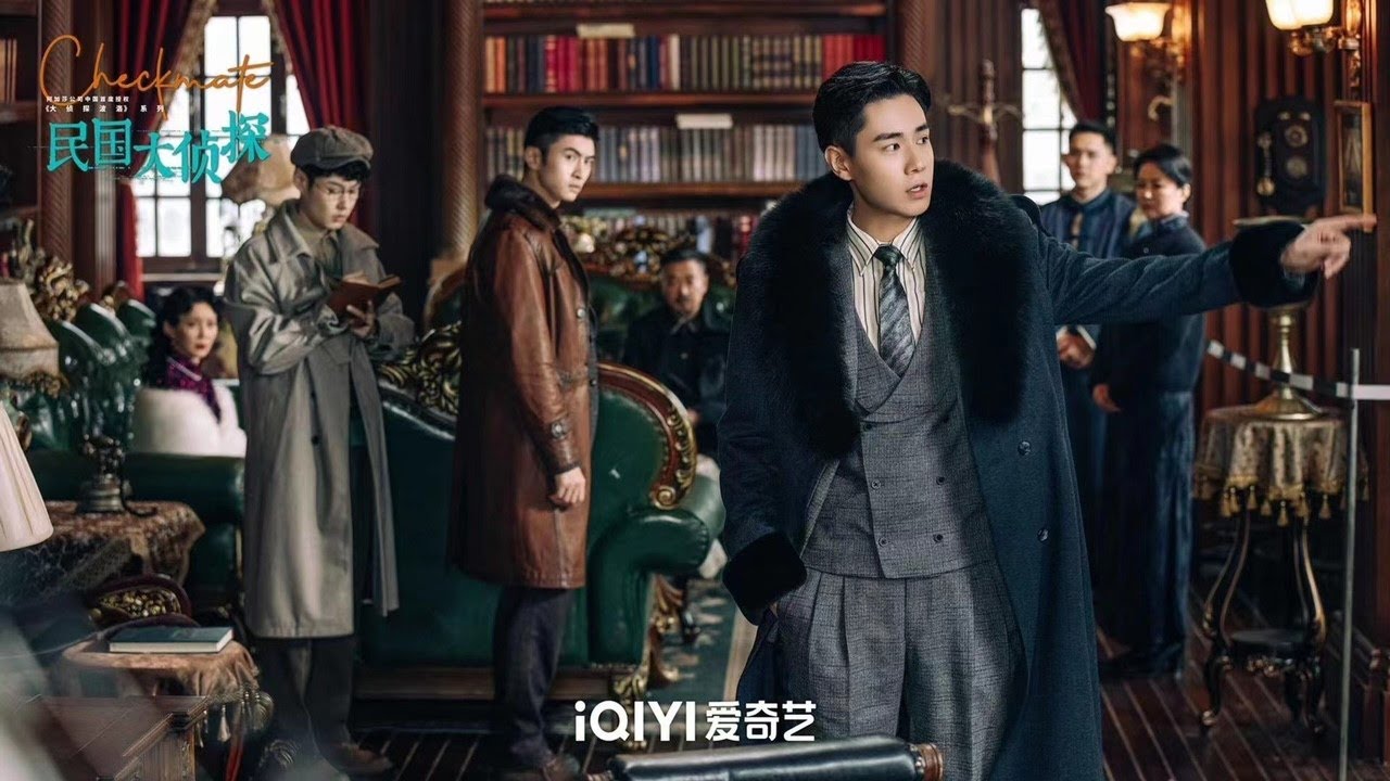 Checkmate | Official Trailer | iQiyi Original