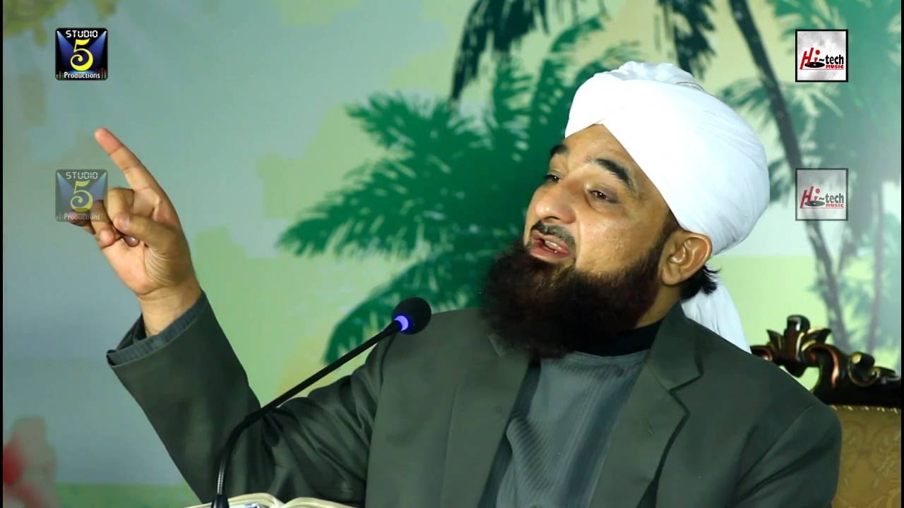 SHAMAIL-E-NABVI - MUHAMMAD RAZA SAQIB MUSTAFAI - OFFICIAL HD VIDEO - HI-TECH ISLAMIC