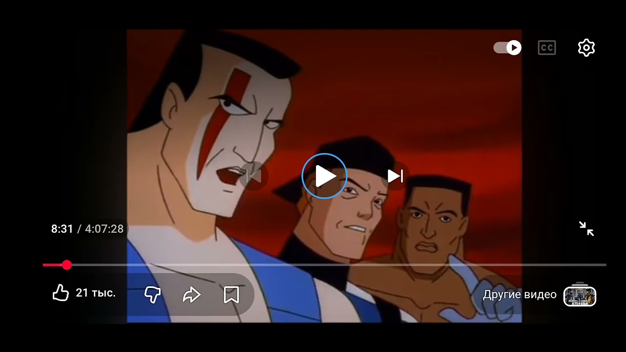 Mortal Kombat Defenders Of The Realm Часть 2 Атака Термитов Реакция