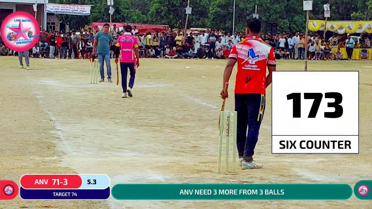 फाइनल !|फतेहपुर नाइट क्रिकेट बाराबंकी लखनऊ||नानपारा vs anvi grup 1lakh