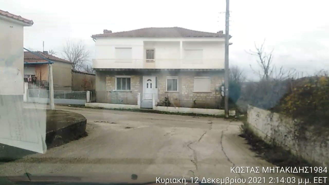 αλεποχώρι Διδυμοτείχου Έβρου 12.12.2021