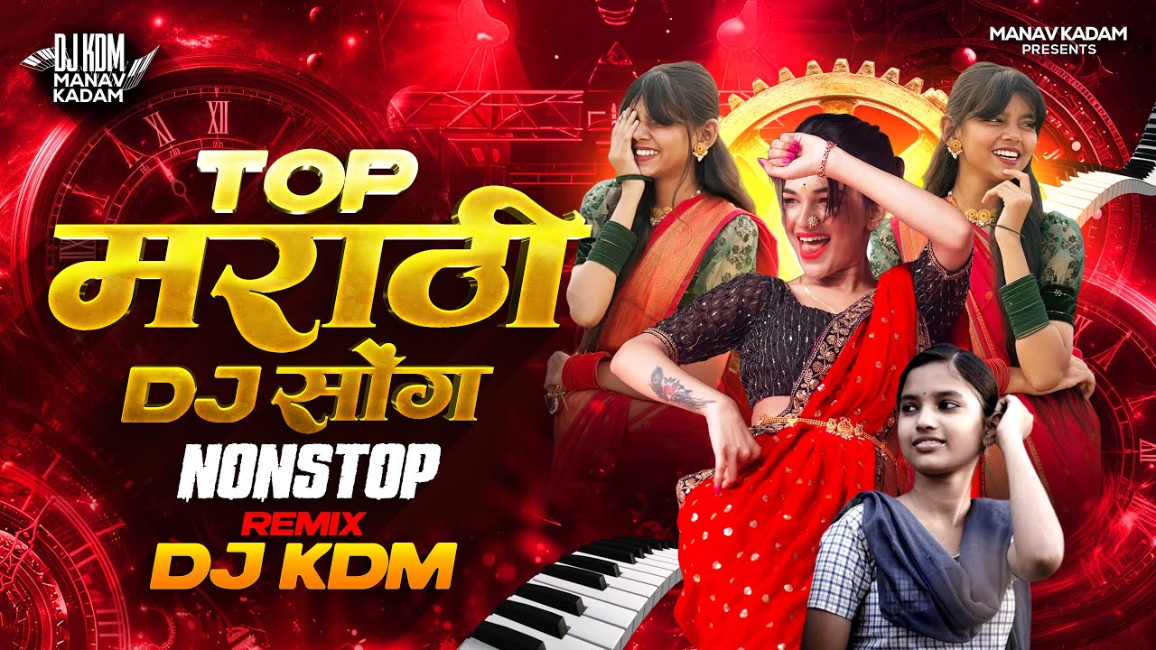 Top Marathi Dj Songs Nonstop 2026 - Dj KDM