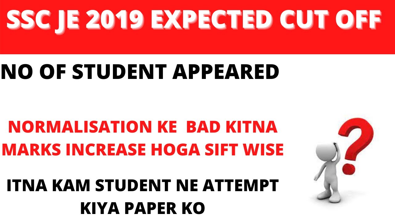 SSC JE 2019 EXPECTED CUT OFF. SSC JE 2019. #SSCJE2019EXPECTED CUT OFF. #SSCJE2019