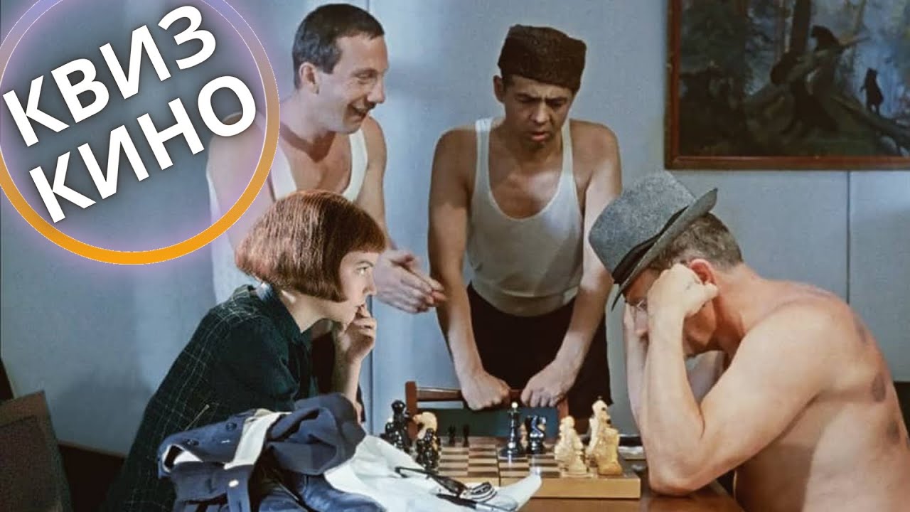 КИНО КВИЗ #40| Угадай фильм по кадру, диалогу, описанию