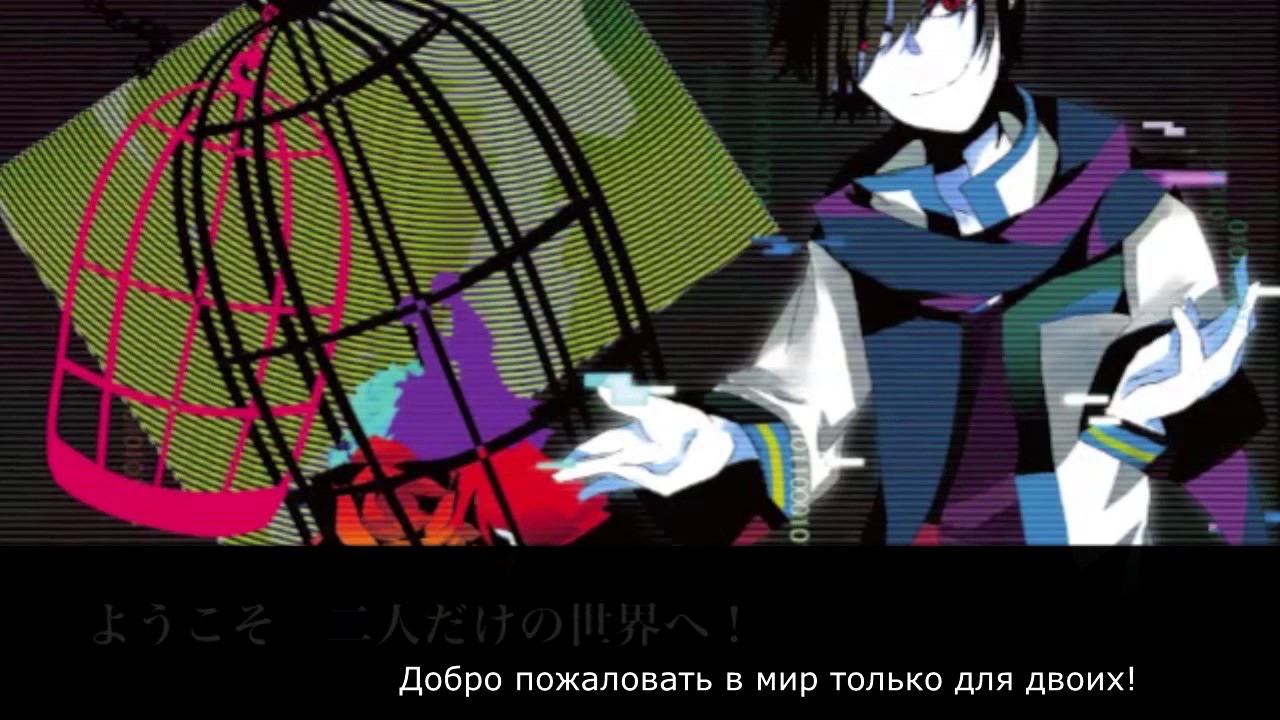 KAITO - Welcome to the ×××× (rus sub)