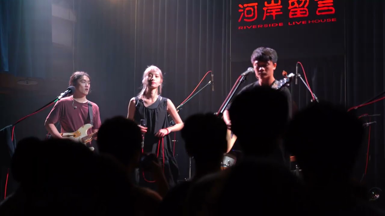 南西肯恩 & hue - 我們