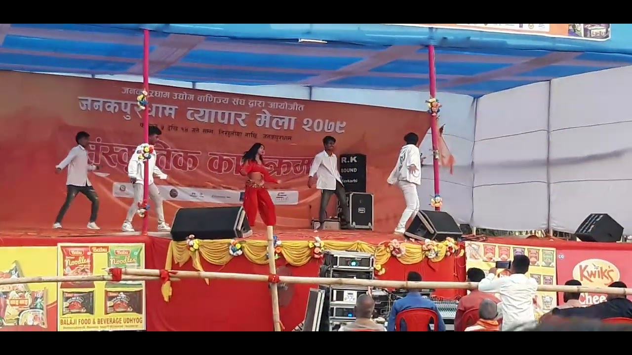 Janakpur Byapar mela tirhutiya gachi mai aayon vel program.