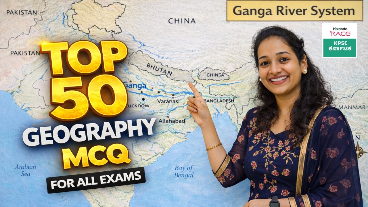 Top 50 Geography MCQ | For All Competitive Exams 2026 | Most Important Questions #sneha | #kea