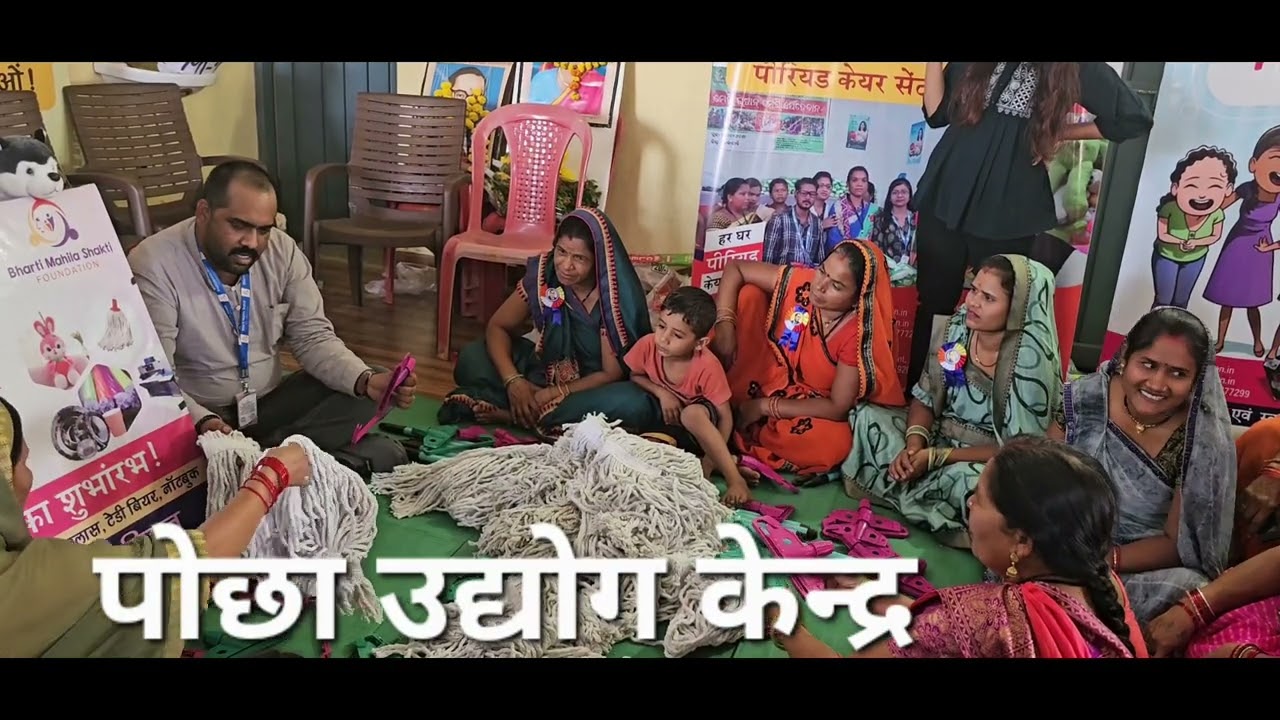 कम पूंजी से स्वयं का उद्योग 💯 शुरू करें। MOP वाइपर बनाने का उद्योग 🔥शुरू करें। 