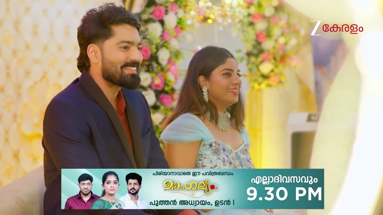 Chembarathy | Ep - 82 | Webisode 01 | Feb, 6 2026 | Haritha, Subeer, Jayaprakash | Zee Keralam