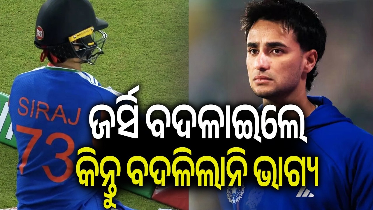 Abhishek Sharma Registers Third Consecutive Duck in T20 World Cup 2026 | Kalinga TV 