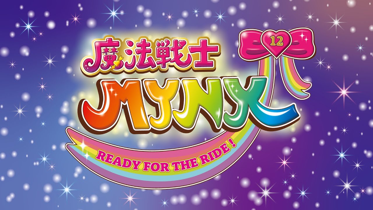 MYNX大隈講堂単独公演「魔法戦士MYNX〜Ready for the Ride〜」