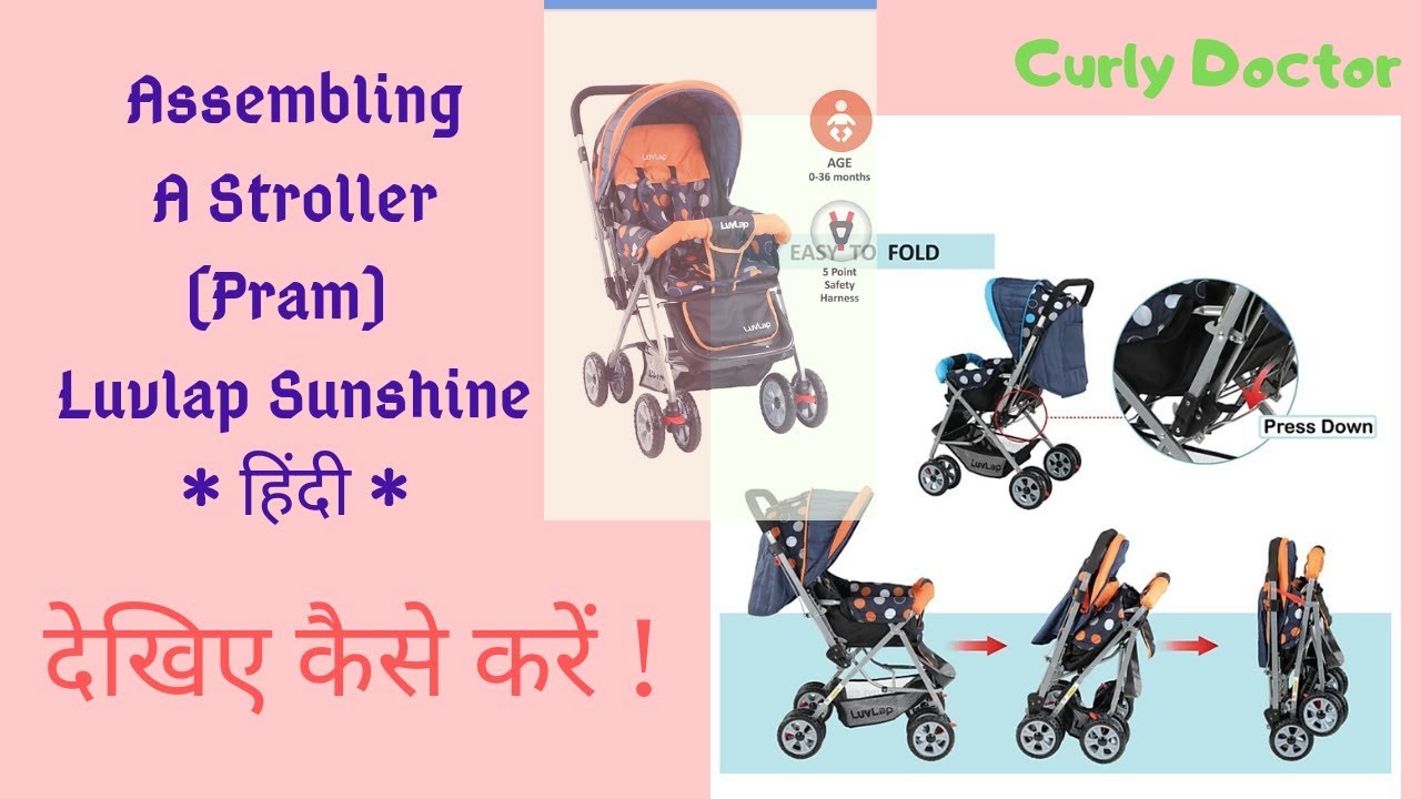 Assembling Baby Stroller - Folding LuvLap Sunshine Pram, Parts, How To & Reviews (हिंदी)