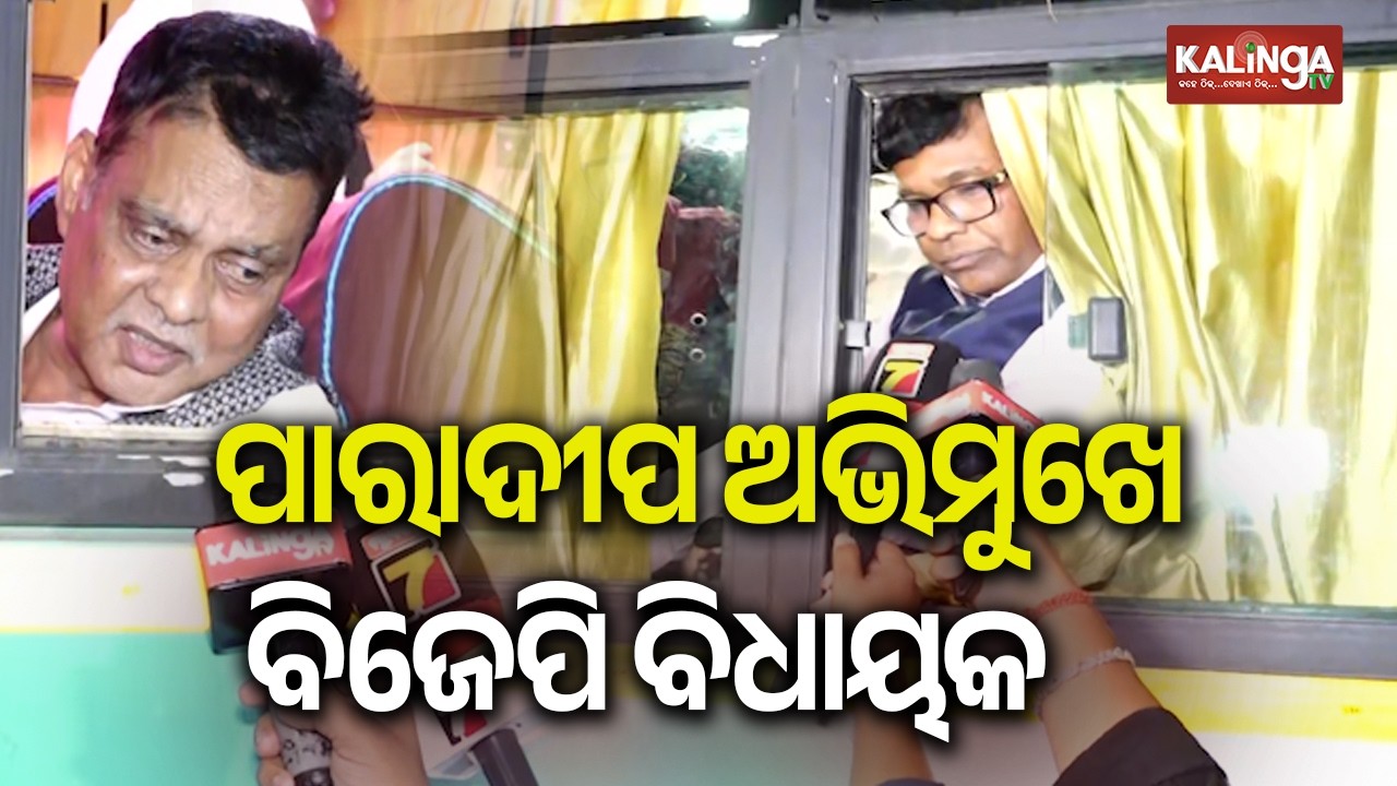 Odisha BJP MLAs En Route to Paradip After Party Strategy Meeting || Kalinga TV 
