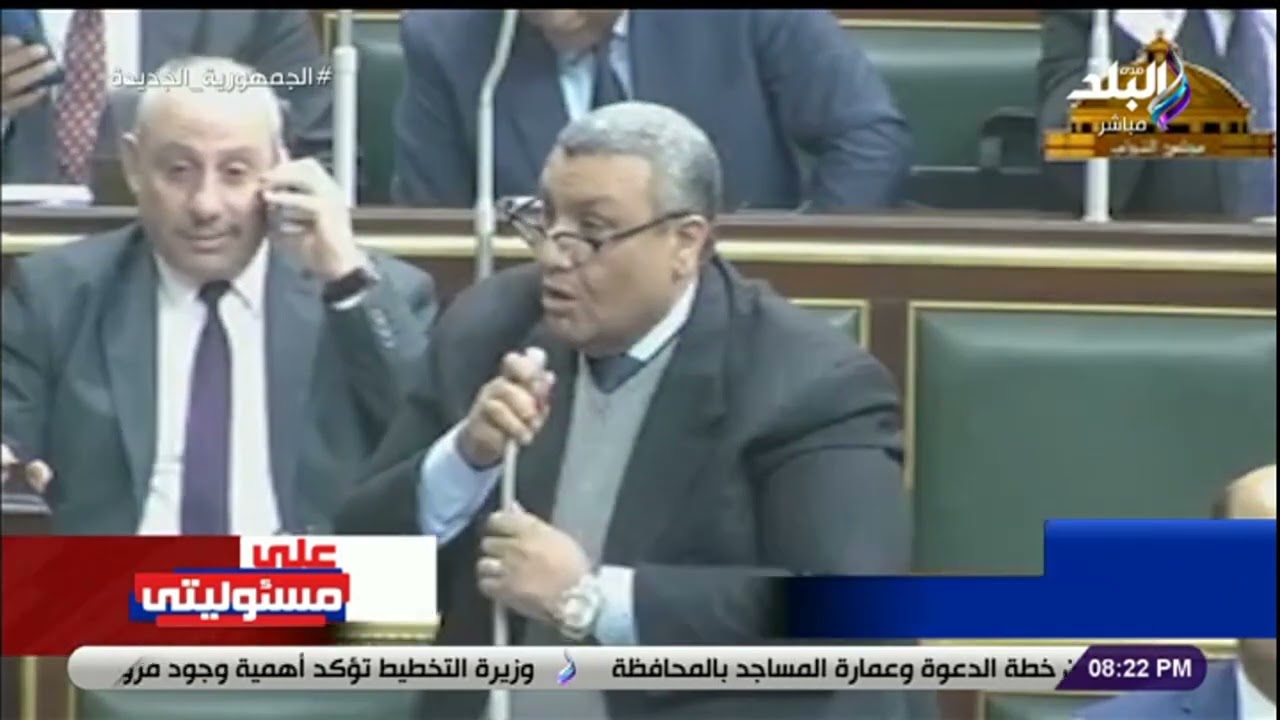 «الحكومة انتهت صلاحيتها ولايوجد لها خطة»..جلسة ساخنة ضد وزير التموين بسبب ارتفاع الأسعار وحجم الخبز