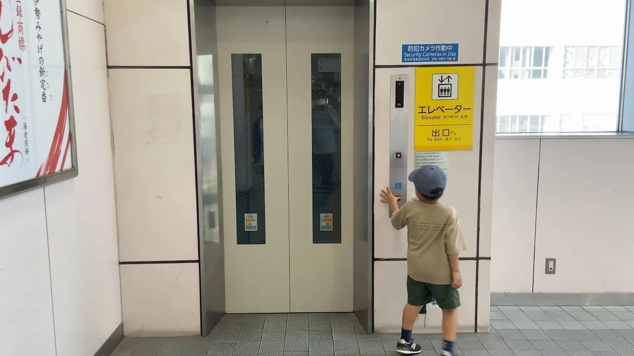 【Japanese Elevator】近鉄・鳥羽駅・1出口・三菱エレベーター
