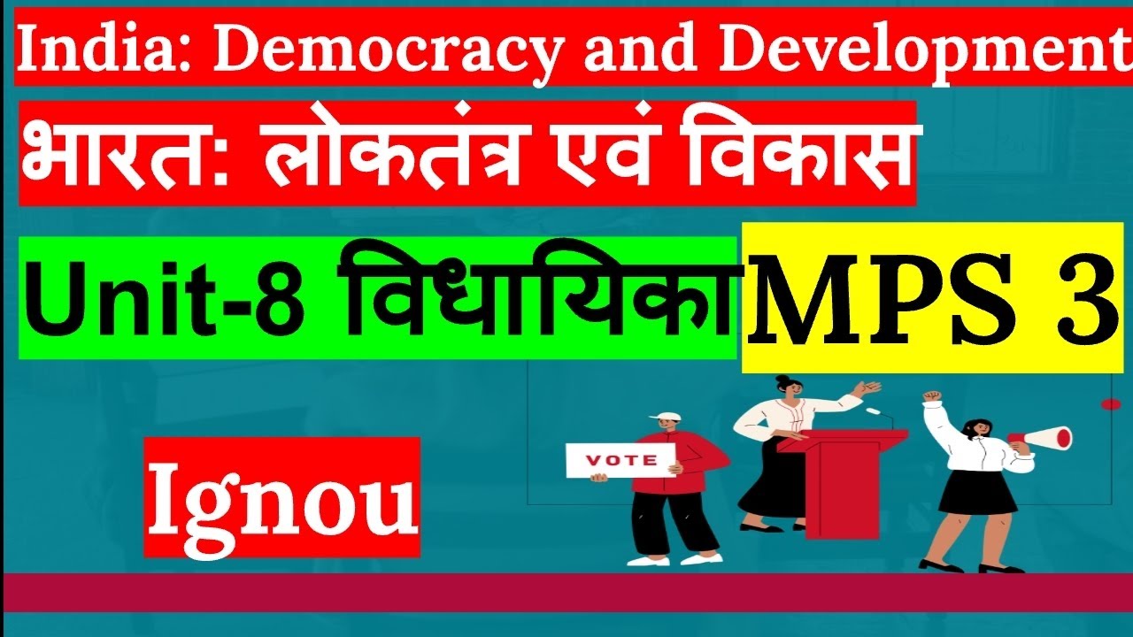 UNIT 8 IGNOU MPS 3 VIDHAIKA