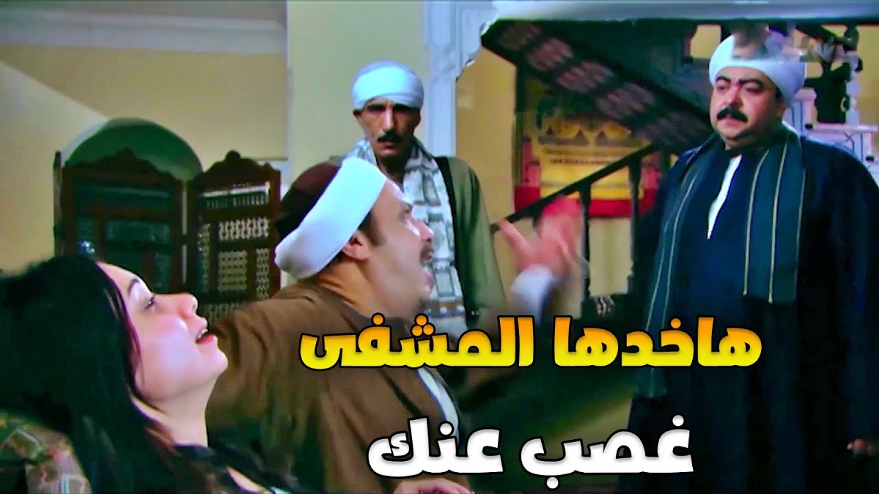 الصعيدي الطيب انقذ حياة مرات أخوه من غير مايعرف حقيقته و واجه الكبير بكل قوة