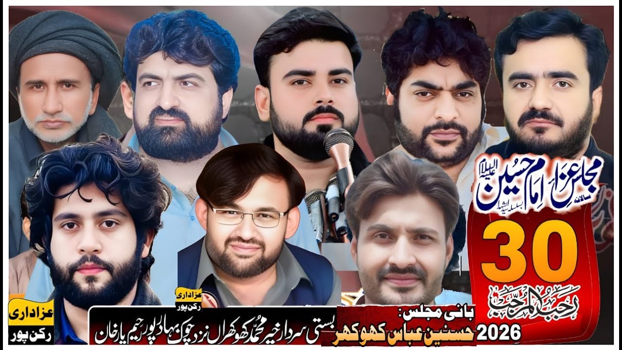 #live #majlis 30 Rajjab 2026 Basti Malik Khair Muhammad Khokhar Chok BahadurPur Ryk @azadarirukanpur