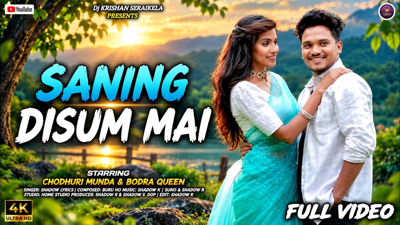 Saning Disum Mai | New Ho Munda Video Song 2026 | Full Video | Chodhuri Munda i & Bodra Queen |