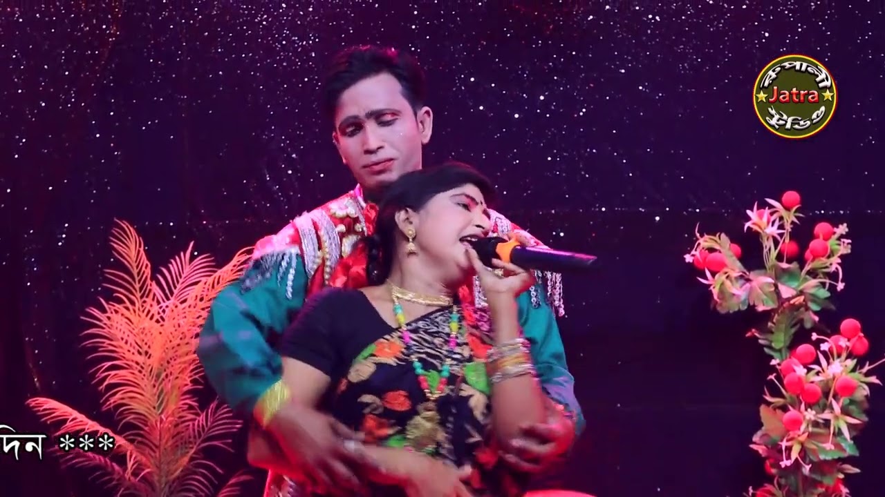 যাত্রা নায়িকা রিতা। কত যে তোমাকে বেসেছি ভালো। Komolar bonobas Jatra Song | Rupali Jatra Studio