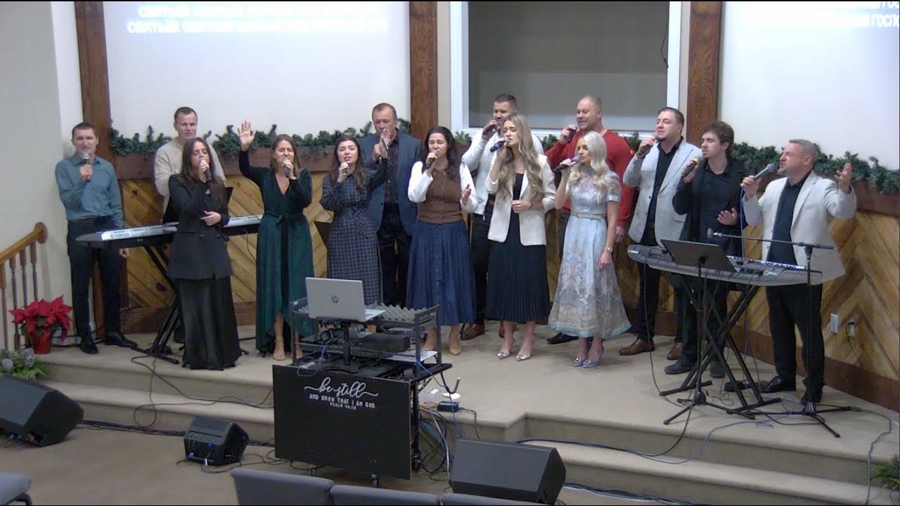 Ты - Святой Господь | Gospel Ministry Worship Team