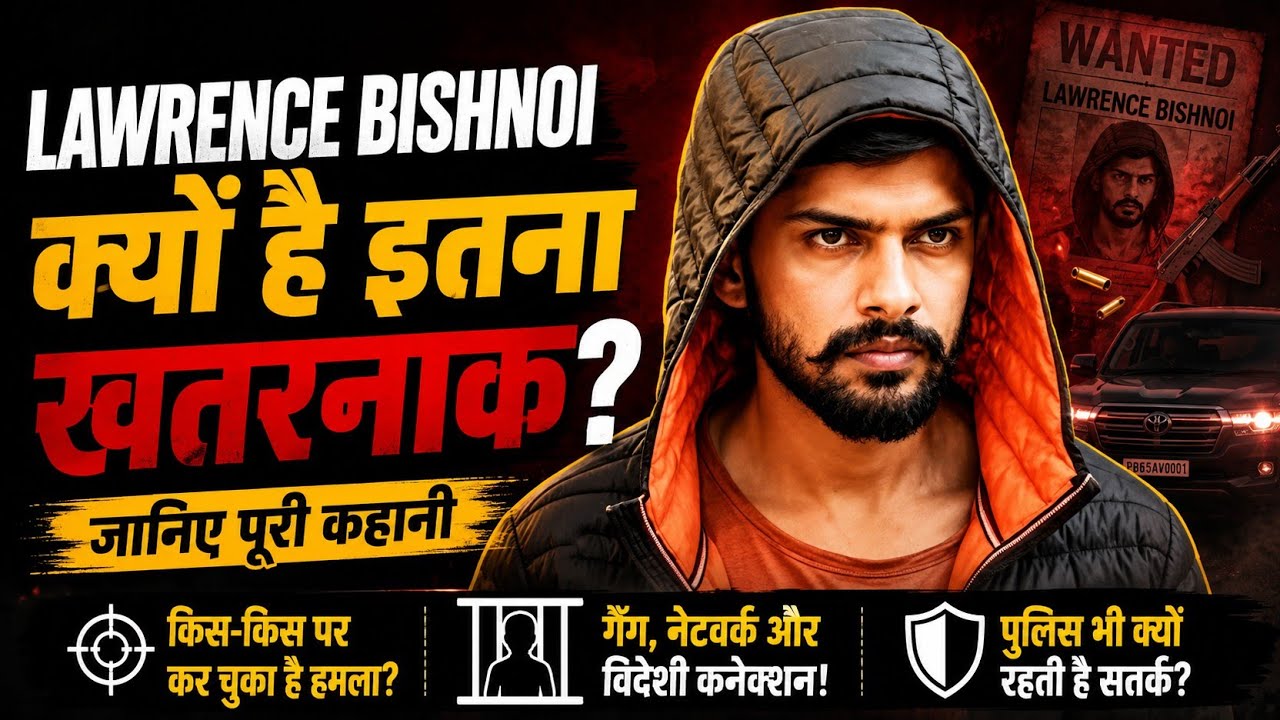 Lawrence bishnoi: underworld don or national hero (3D Animation) @Kulpreetsinghofficial #documentary