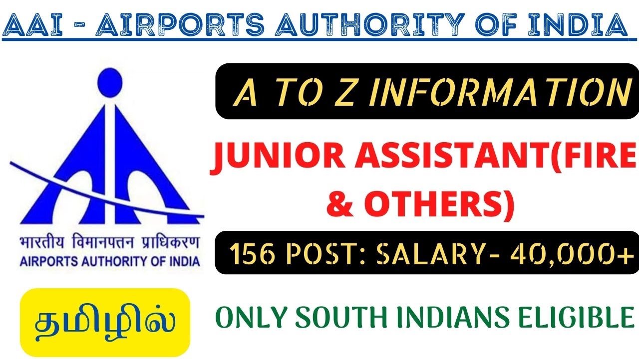 AAI Junior Assistant Recruitment 2022 - Airports Authority of India | Tamil
