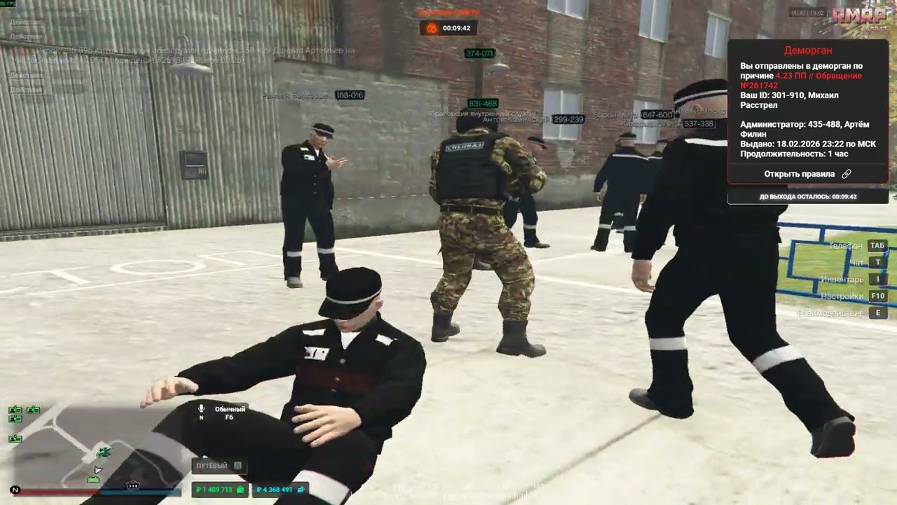 дм