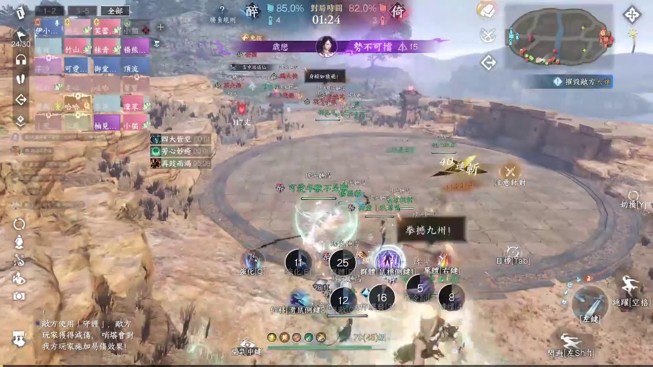 【年獸】嘎！