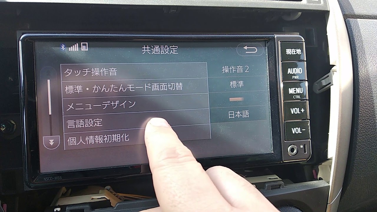 Изменение языка на английский в магнитоле Toyota (Denso NSCD-W66)