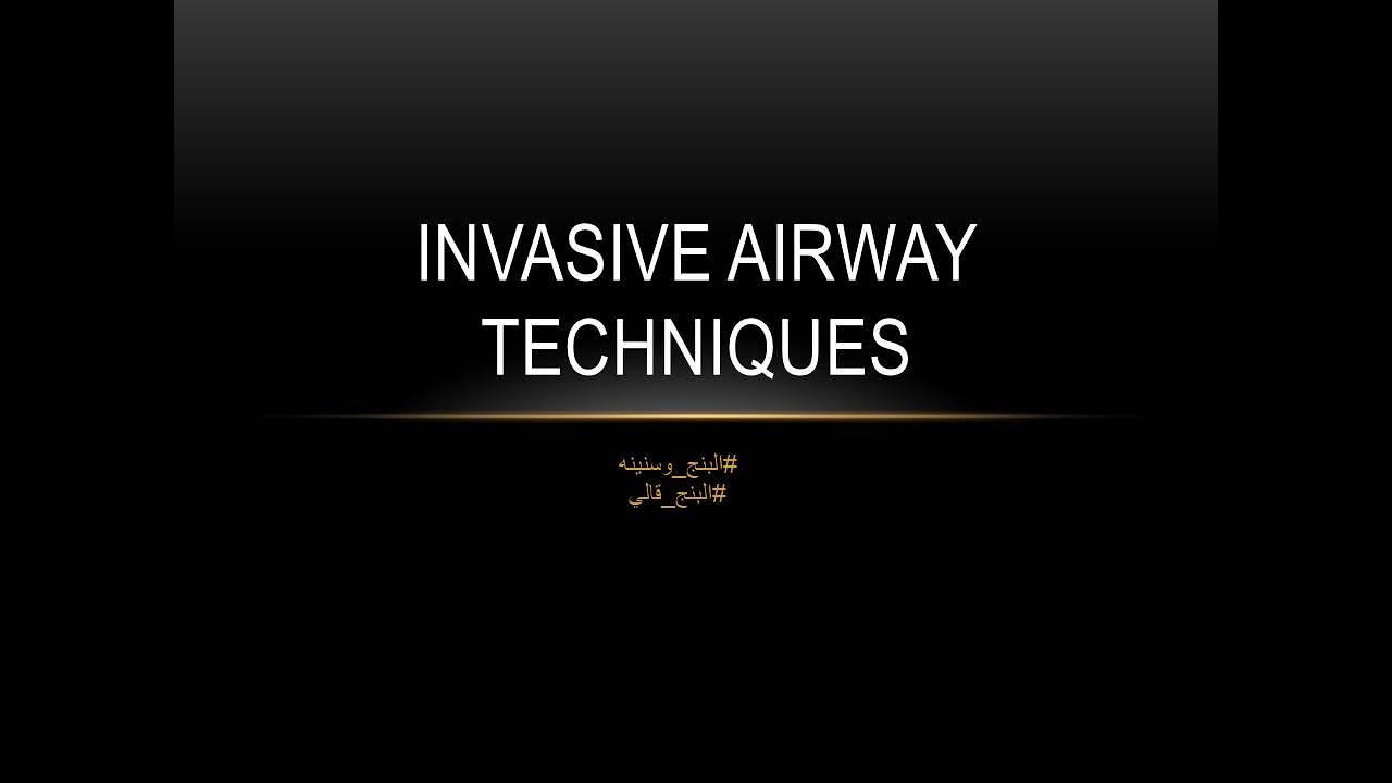 (Airway) 05- Invasive Airway Techniques (AR)