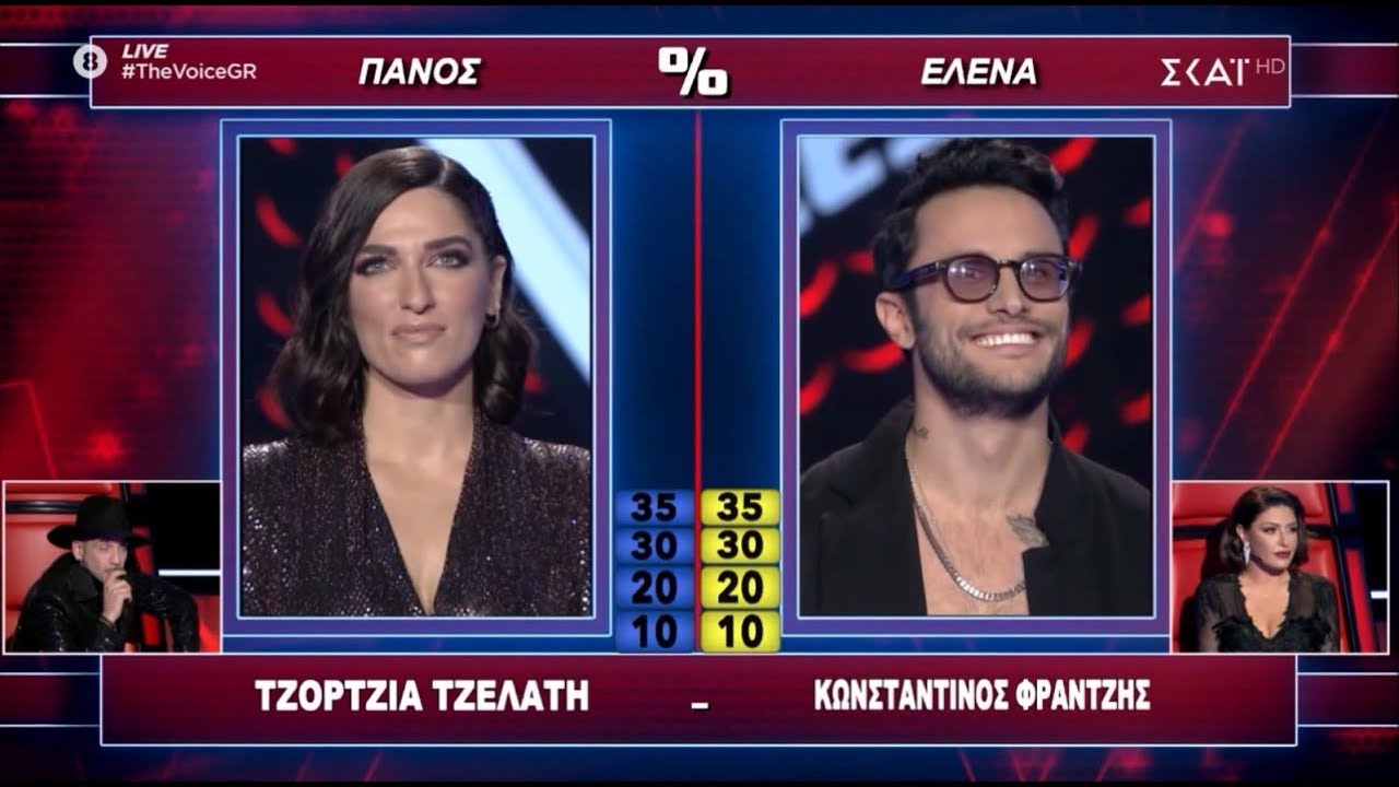The Voice of Greece 4 | Cross Battles - Τζώρτζια Τζελάτη/Κωνσταντίνος Φραντζής