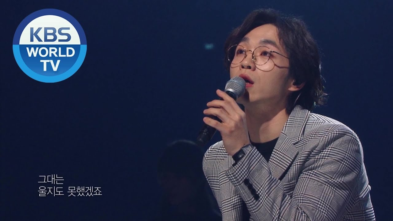 Lee Seokhoon (이석훈) - I Believe [Immortal Songs 2 / 2020.03.14]