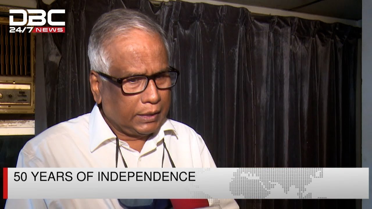 50 Years Of Independence | DBC NEWS Daily