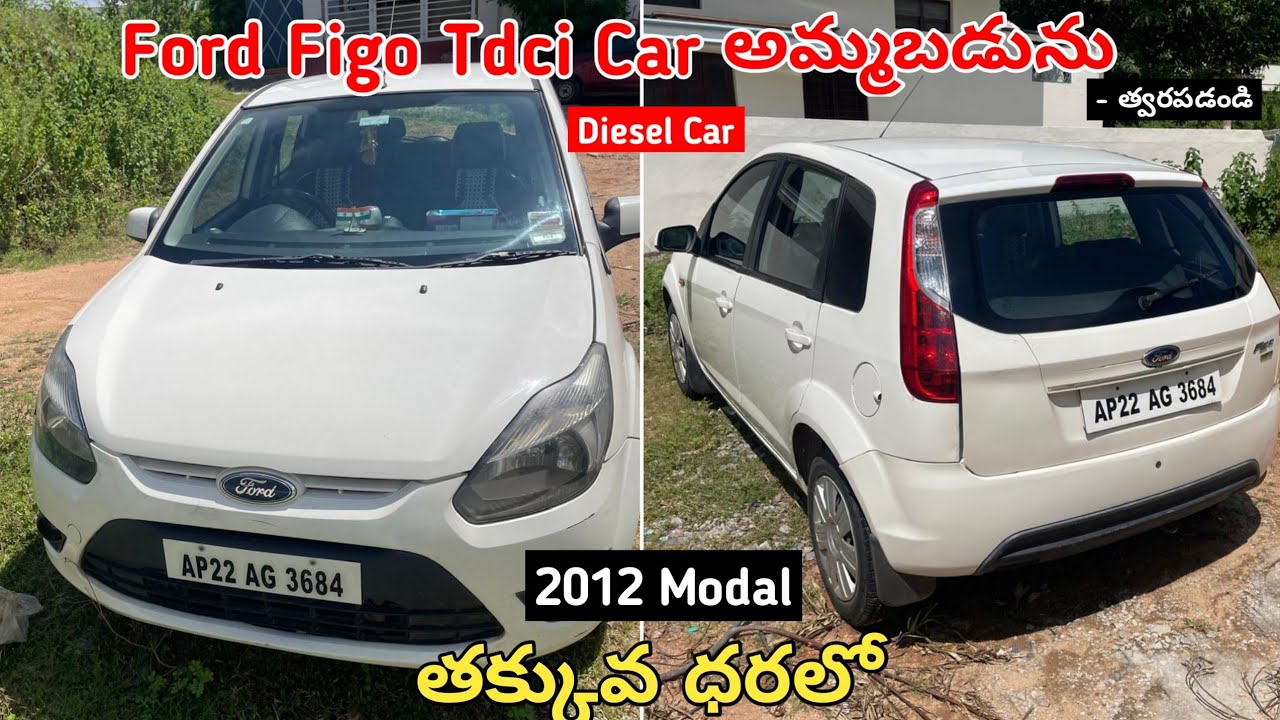 Ford Figo Tdci Car అమ్మబడును || Diesel Car || SecondHand Car For Sale At Low Price#sale #carforsale