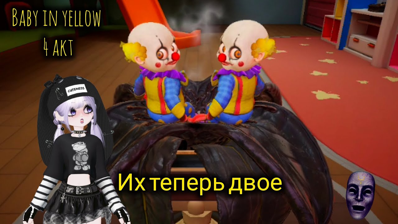 Жёлтое безумие продолжается #babyinyellow4 