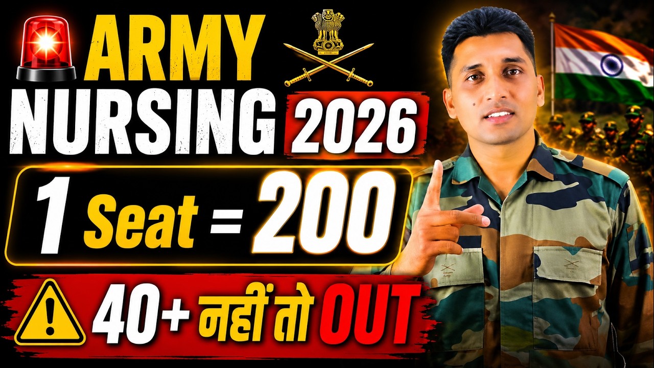1 Seat पर 200 Students! 😱 Army Nursing Assistant 2026 Safe Score? | Army NA Cut Off 2026