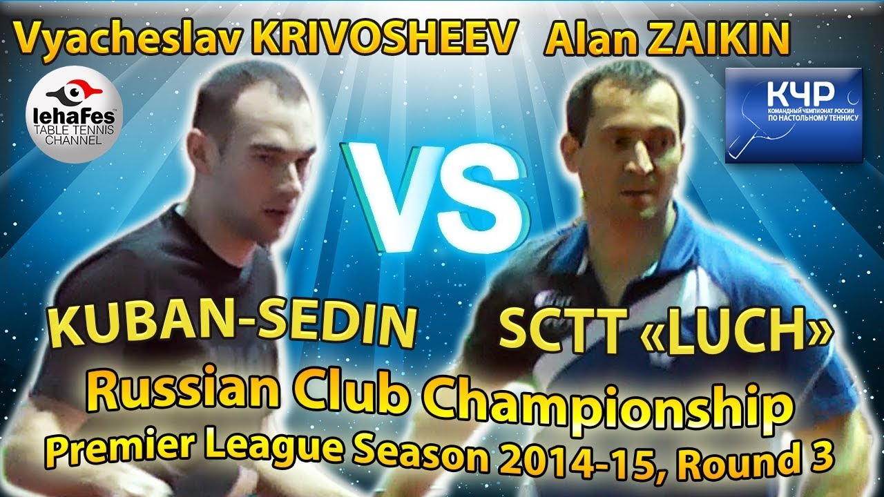 Vyacheslav KRIVOSHEEV - Alan ZAIKIN Russian Club Championships Table Tennis