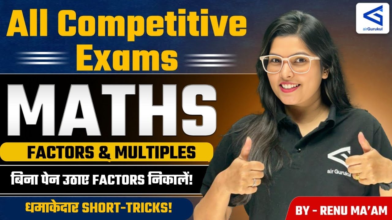 Factors & Multiples in Maths | Complete Concept + Tricks | By Renu Ma’am #airgurukul