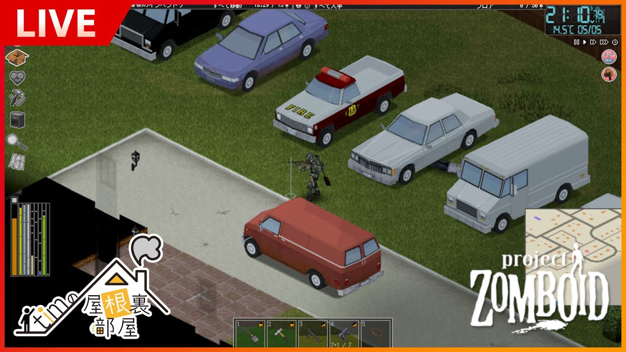 【ProjectZomboid】第18話　本を求めて3キロくらい #projectzomboid #プロジェクトゾンボイド