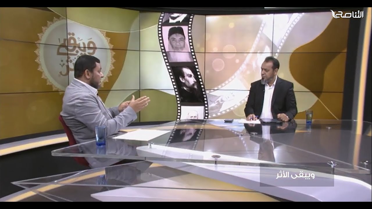 ويبقى الأثر 3 | 27. مذكرات مليكة أوفقير.. من القصور الملكية إلى الزنازين | محمد إلهامي