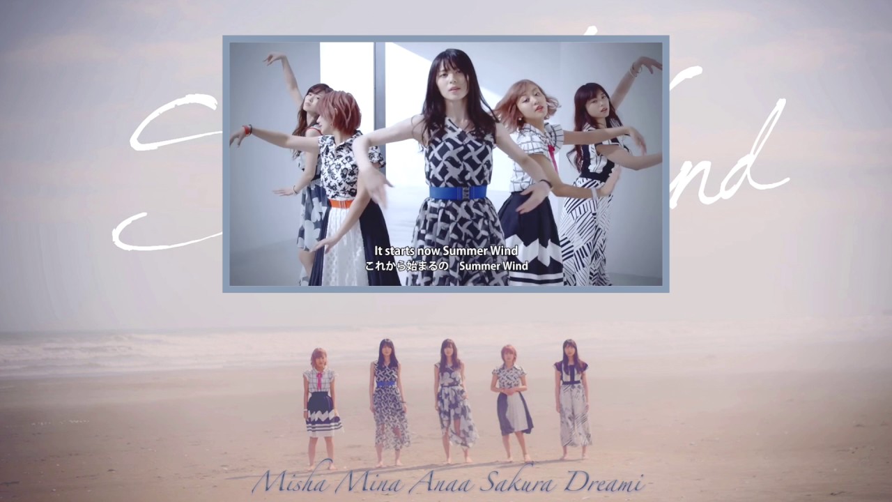 °C-ute - « Dreami » - Summer Wind -《GROUPDUB》