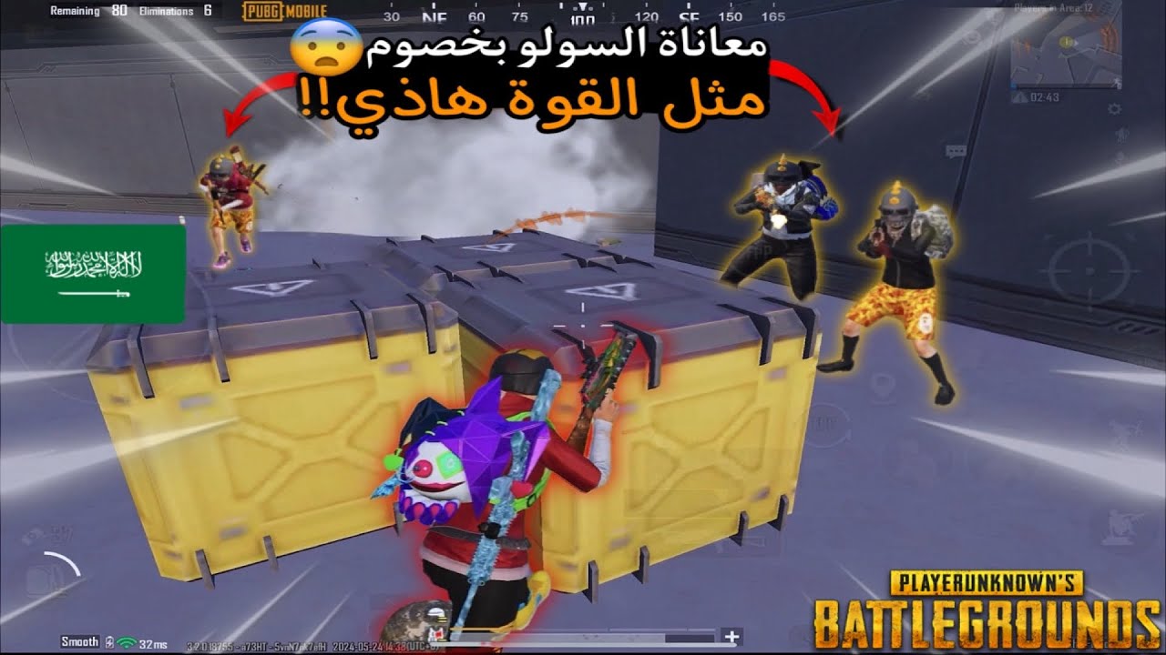 سولو سكواد - معاناة السولو بخصوم الشرق الاوسط شي معجز🔥 لقطات + قيم | ببجي موبايل PUBG