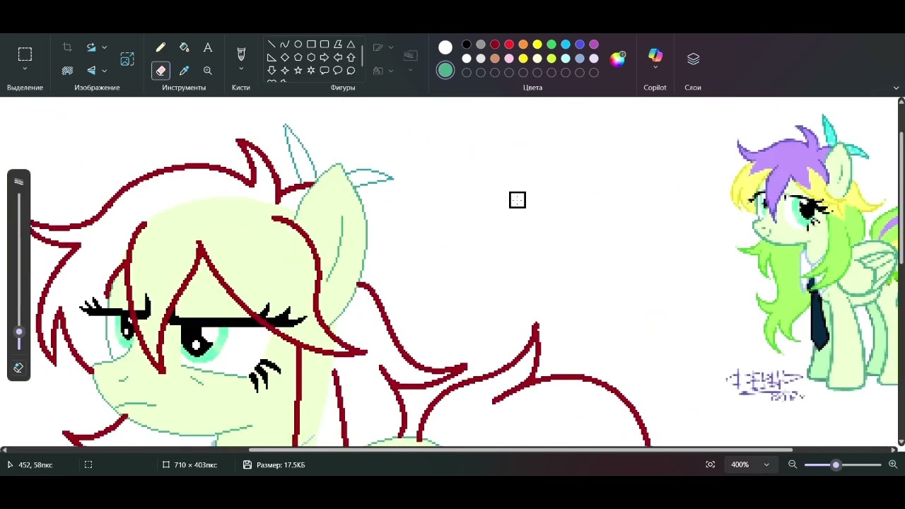 mlp oc speedpain t 33333