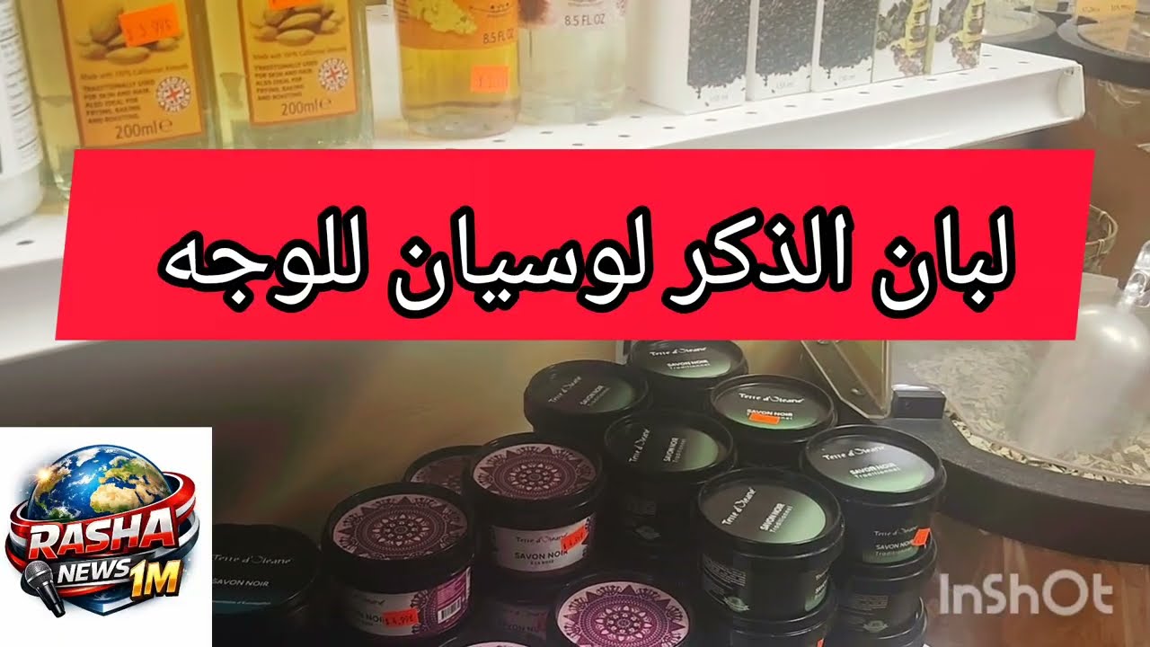شوف العطار في كندا 🇨🇦ومحل القفطان المغربي 🇲🇦