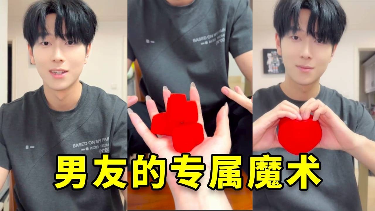 男友到底是怎么变得？？？#情侣 #搞笑 #内涵段子 #日常vlog #高能段子手 #正能量剧情 #剧情 #短剧