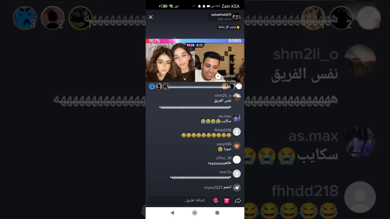 سبايكي وانس وعواس لعب فيهم دور 🤣